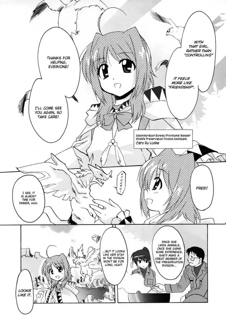 Magical Girl Lyrical Nanoha StrikerS Chapter 6 23